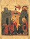 Икона Введение во храм Пресвятой Богородицы 25787