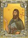 Икона Иоанн (Иван) Предтеча, Креститель Господень , 18х24 см, со стразами 25794 - фото 39448