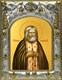 Икона Серафим Саровский преподобный, чудотворец, 14х18 см 25818 - фото 39472