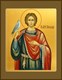 Икона Трифон мученик 25879