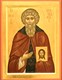 Икона Василий преподобный Декаполит Исповедник 25911 - фото 39562
