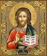 Икона Господь Вседержитель 25925