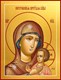 Петровская икона Божией Матери 25961