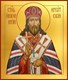 Икона Иннокентий (Кульчицкий), митрополит Иркутский, святитель 25981