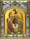 Икона Святая Троица, 14х18 см 26018