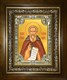 Икона Сергий Радонежский преподобный, в киоте 24х30 см 26147