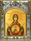 Икона Знамение, икона Божией Матери, 14х18 см 26161 - фото 39808