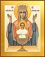 Неупиваемая чаша, икона Божией Матери 26175 - фото 39822