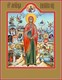 Икона Виктория (Ника) Кордувийская мученица 26179 - фото 39826