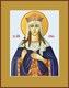 Икона Ирина великомученица 26217