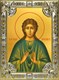 Икона Аркадий Вяземский и Новоторжский преподобный, 18х24 см, со стразами 26341 - фото 39981