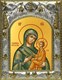 Икона Тихвинская Божией Матери, 14х18 см 26369 - фото 40008