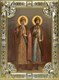 Икона Борис и Глеб благоверные князья-страстотерпцы, 18х24 см со стразами 26374 - фото 40013