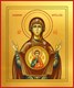 Знамение, икона Божией Матери 26390 - фото 40029