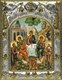 Икона Святая Троица, 14х18 см 26502