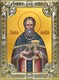 Икона Иоанн (Иван) Кронштадтский праведный чудотворец, 18х24 см, со стразами 26512 - фото 40149