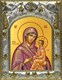 Икона Югская икона Божией Матери, 14х18 см 26583 - фото 40223