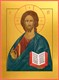 Икона Господь Вседержитель 26598