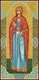 Икона Агафия мученица 26636