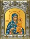 Икона Молченская икона Божией Матери, 14х18 см 26662
