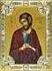 Икона Иаков (Яков) Зеведеев, апостол, 18х24 см, со стразами 26672