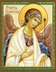 Икона Ангел Хранитель 26679 - фото 40316