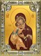 Икона Владимирская икона Божией Матери, 18х24 см, со стразами 26682 - фото 40319
