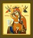 Достойно Есть (Милующая), икона Божией Матери 26689