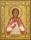 Икона Василисса Никомидийская, мученица 26703 - фото 40339