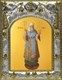 Икона Петр Митрополит Московский, святитель, 14х18 см 26801 - фото 40436