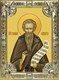 Икона Григорий Синаит преподобный, 18х24 см, со стразами 26812 - фото 40447