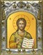 Икона Господь Вседержитель, 14х18 см 26870 - фото 40503