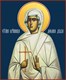 Икона Домна Никомидийская, мученица 26886