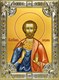 Икона Богдан (Феодот) Адрианопольский мученик, 18х24 см со стразами 27055 - фото 40687