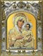 Икона Иерусалимская икона Божией Матери, 14х18 см 27092 - фото 40724