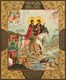 Икона Борис и Глеб благоверные князья-страстотерпцы 27099 - фото 40731