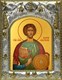 Икона Валерий мученик, 14х18 см 27126 - фото 40758