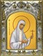 Икона Елизавета, Елисавета преподобномученица, великая княгиня, 14х18 см 27149