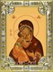 Икона Владимирская икона Божией Матери, 18х24 см, со стразами 27171 - фото 40801