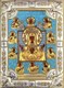 Икона Курско-Коренная икона Божией Матери (Знамение), 18х24 см, со стразами 27188 - фото 40817