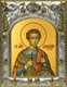 Икона Димитрий (Дмитрий) Солунский великомученик, 14х18 см 27235 - фото 40863