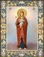 Икона Валаамская икона Божией Матери 27256