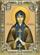Икона В родах Помощница,икона Божией Матери, 18х24 см, со стразами 27272 - фото 40899