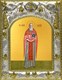Икона Алексий Смирнов, новомученик, 14х18 см 27296 - фото 40923