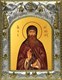 Икона Евфимий Суздальский чудотворец, преподобный архимандрит, 14х18 см 27340 - фото 40966