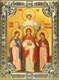 Икона Вера, Надежда, Любовь и их матерь София мученицы, 18х24 см, со стразами 27345