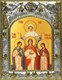 Икона Вера, Надежда, Любовь и их матерь София мученицы, 14х18 см 27358