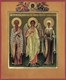 Икона Зиновий и Зиновия мученики, Ангел Хранитель 27363 - фото 40988