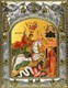 Икона Чудо Георгия о змие, 14х18 см 27382 - фото 41007
