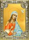 Икона Ирина великомученица, 18х24 см, со стразами 27391
